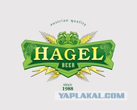 Плач пивовара