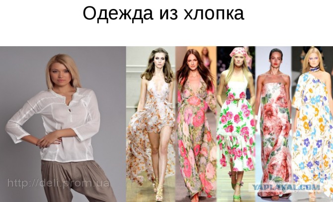 Одежда Из Натуральных Тканей Купить
