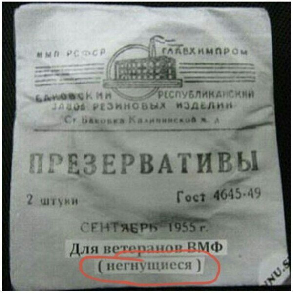 И грустно и смешно