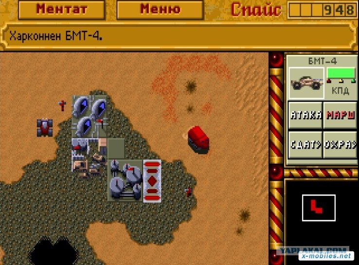 Дюна игра на андроид на русском. Dune 2000 Sega. Dune 2 Sega. Игра Dune 2 на сеге. Dune игра 1992.