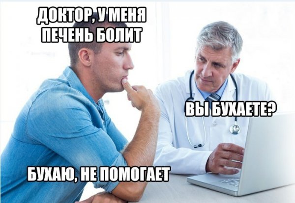 Немного алкоюмора