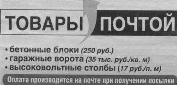 Нестандартный юмор