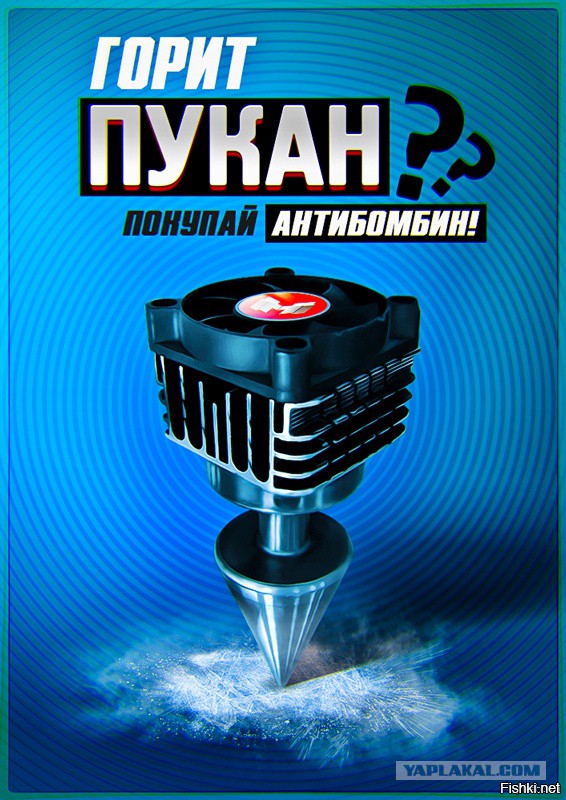 Холодильник-2. Главы 1-50