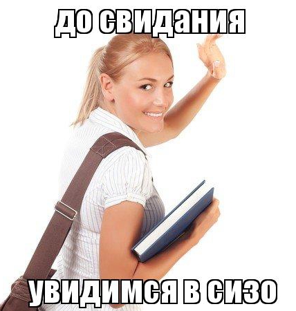 Дача на Кипре, Porsche в гараже. Сколько зарабатывают в Пенсионном фонде?
