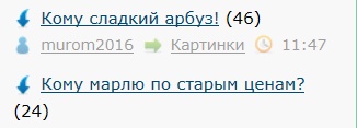 О предприимчивости русских