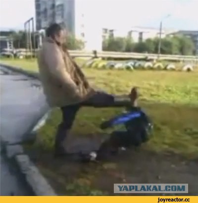 Мальчик опрокинул злого деда легким движением руки