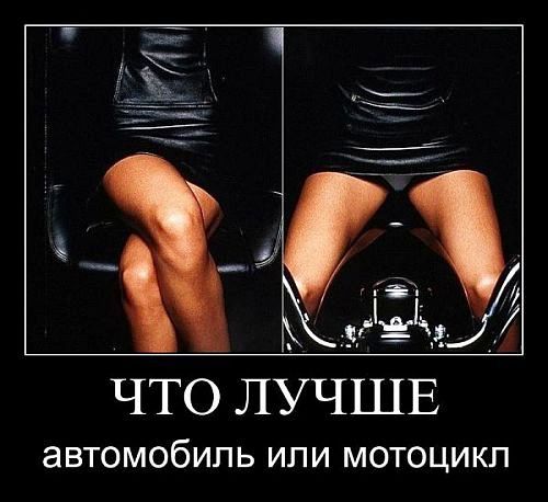 Мотоледи на мопеде. Казань