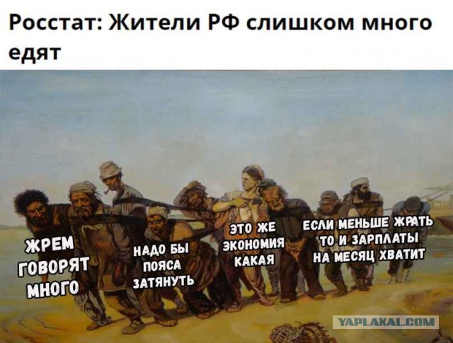 Где деньги, Зин?