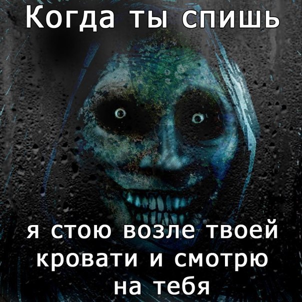 Как выглядит бабайка в реальной