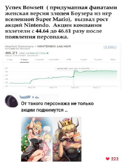 Прикольные комментарии и высказывания из Сети. 26.09. 2018.