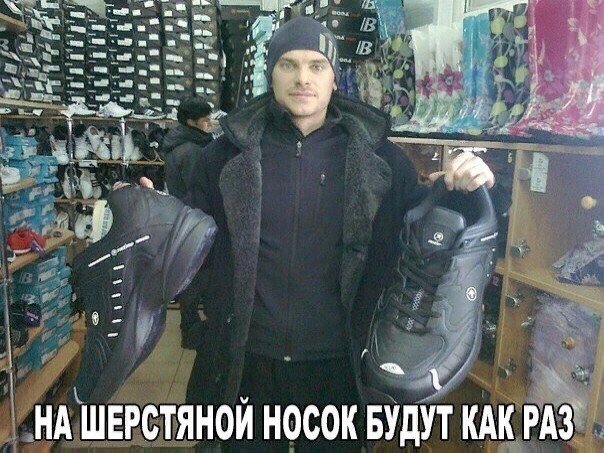 Нестандартный юмор