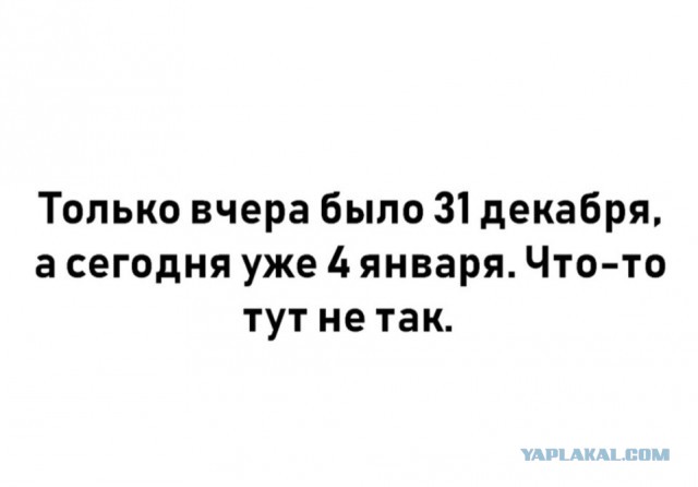 Эти 7 исторических фактов перевернут ваше представление о времени