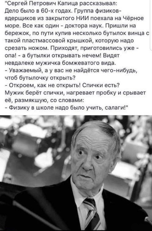 Портвейн "Агдам": краткая история употребления