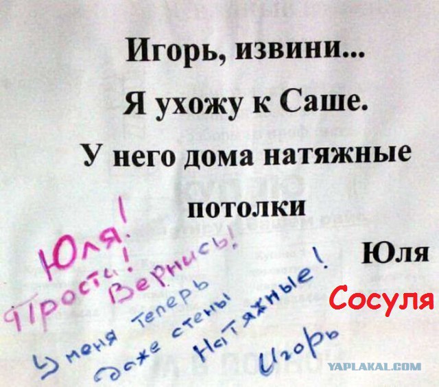 Дурацкие картинки
