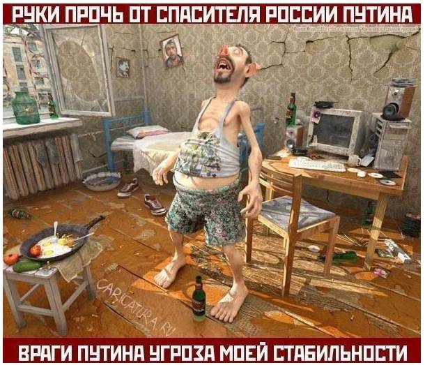 Ежегодное послание президента Федеральному собранию 2019