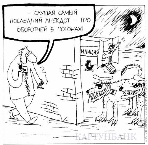 Полицейские или палачи. Новое расследование о пытках в отделениях полиции.