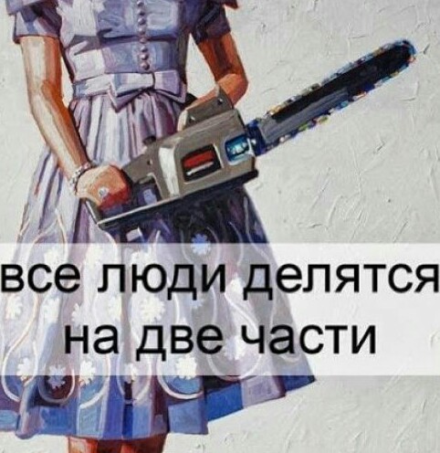 Стырнета