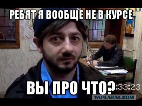 Чемпионат России по футболу 2018-2019( часть IX)