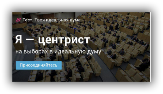 Я - сталинист, а вы?