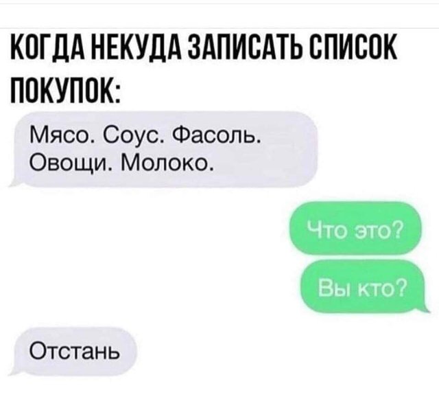 Снулый четверг