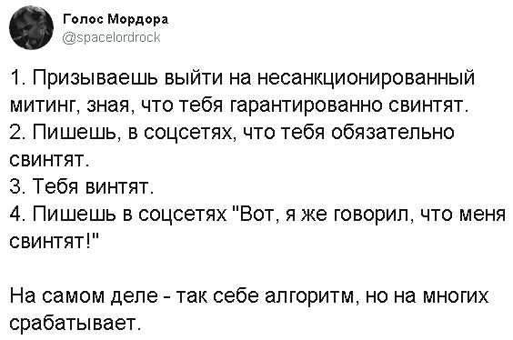 Граждане, будьте готовы к провокациям - мэр предупредил