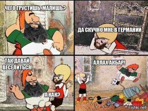 Берлинские диалоги