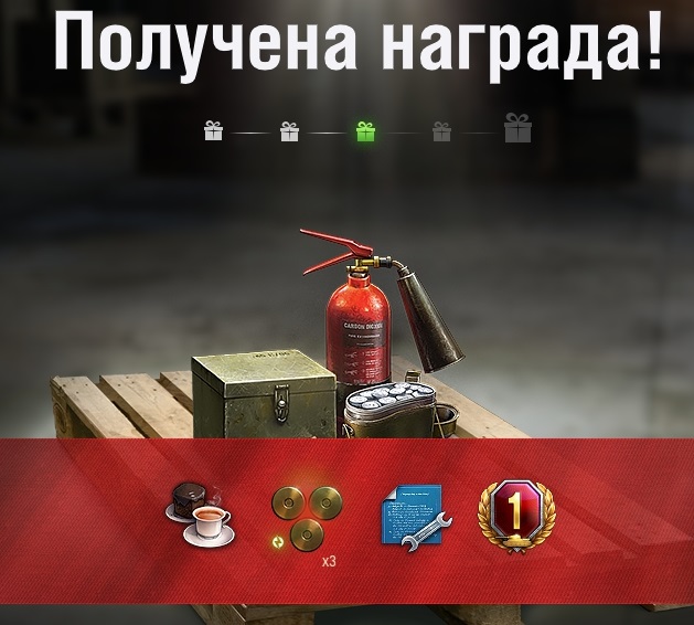 Wargaming 57