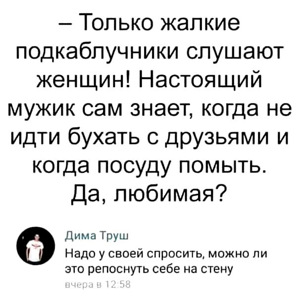 Картинки в черных рамках с белым текстом