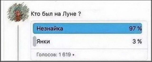 Картинки с претензией на юмор. Старые - 6