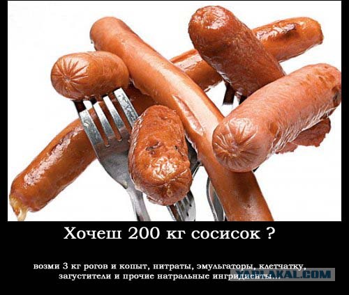 Рекламный допинг