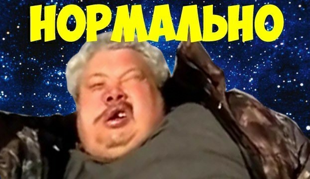 Этот чудак все сделает не так...
