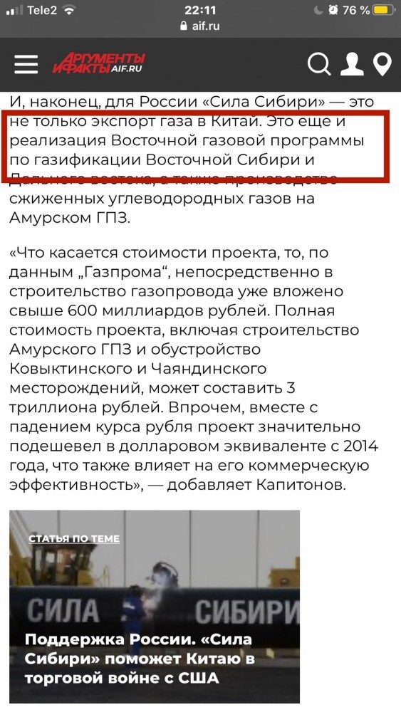 "Газовый армагеддон" для США: Bank of America вынес приговор СПГ