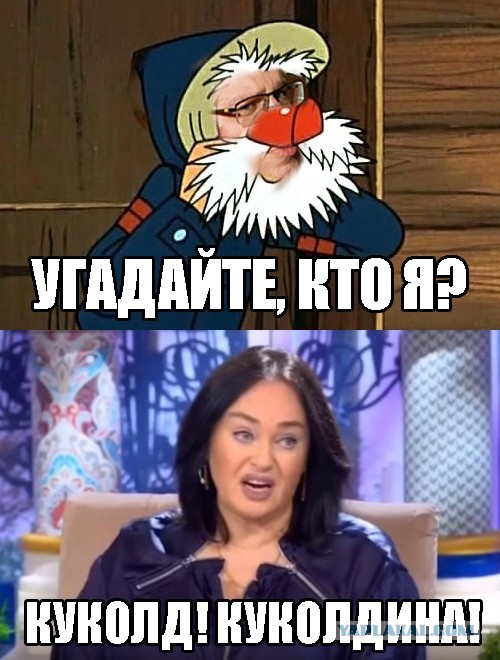 Про Асмус, куколдов и мудаков