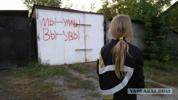 Вы и мы: попытка сравнить пристрастно век нынешний и век минувший