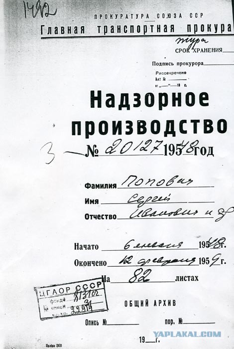 "В СССР делали только калоши?" А мы заглянули в заброшенный завод где делали роботов!