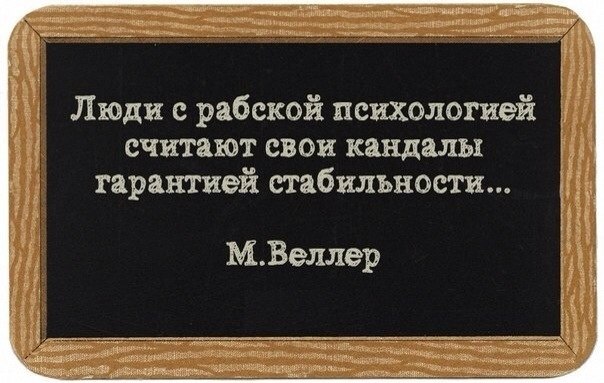 Похоже на правду какой бы горькой она не была...