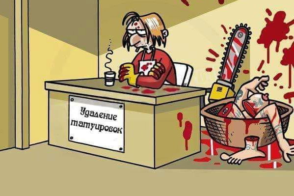 Так себе картинки