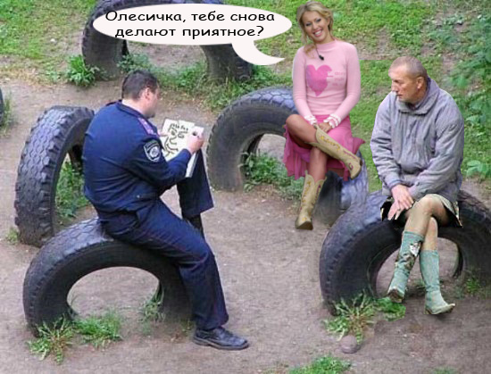 Фотожаба: Фоторобот