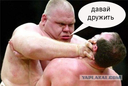 Фотожаба: Разборка