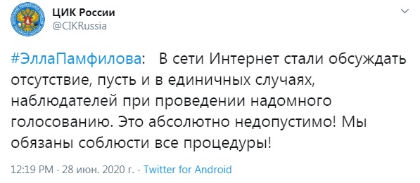 Стоит ли идти голосовать?