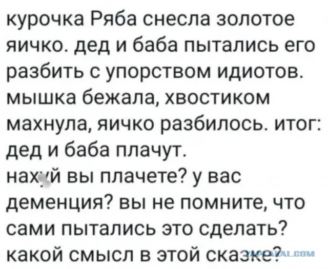 Бредзона 06.07.2020