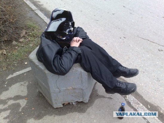 Жизненные неприятности
