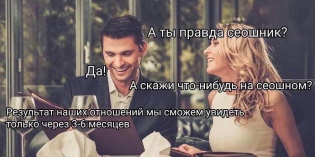 Мемы и картинки 27.07.2020