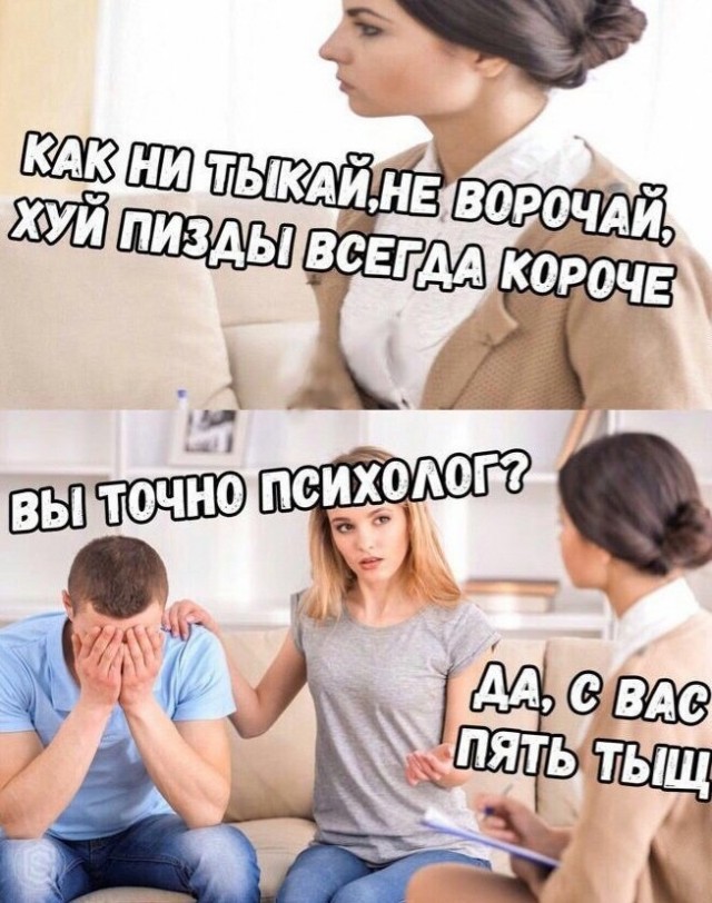 Вот еще немного слегка пошлых картинок с надписями и без 16+ (11.08)