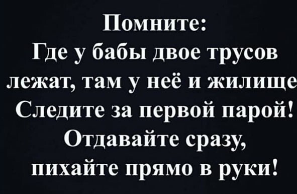 Баянисто-небаянистый юмор. 2.10.20.