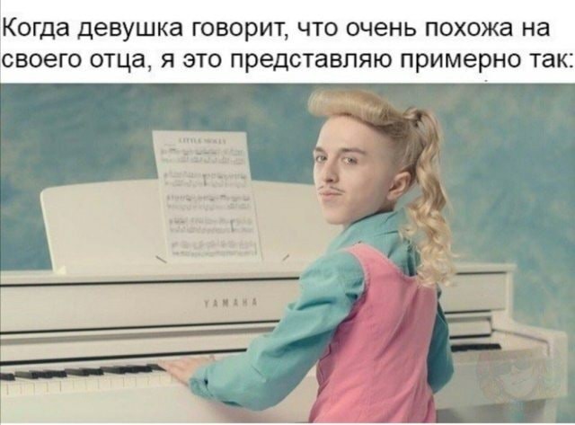 Юмор в картинках 8.10.20