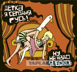 Фотожаба: Молодая добытчица