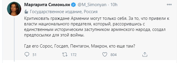 Ой-ой, какая злая тётя