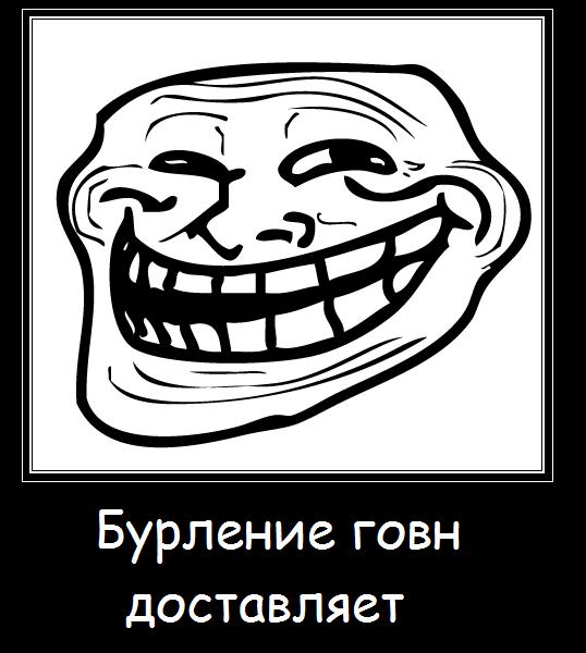 Фотожаба: Бурение убивает