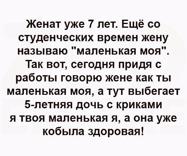 Баянисто-небаянистый юмор. 30.11.20
